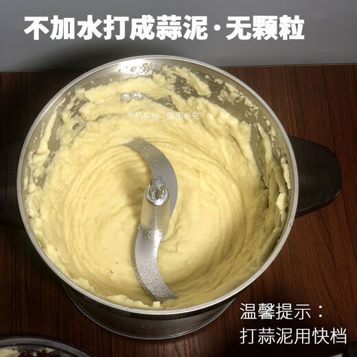 Garlic machine Commercial garlic machine Electric garlic stirrer Stainless steel minced garlic artifact Ginger paste machine Ginger cutting machine Ginger crusher 2-1200W-Copper motor 1-4Jin Jin is equal to 0.5 kg ginger garlic paste