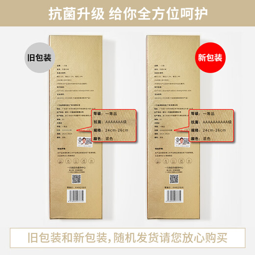 One Fish 10A Grade Antibacterial and Deodorant Socks Men's Autumn and Winter Long Socks Casual Cotton Socks Breathable and Sweat-Absorbent Wangbao Back to School Season Long Socks 3 Colors 10A Grade Antibacterial and Deodorant 7 Pairs