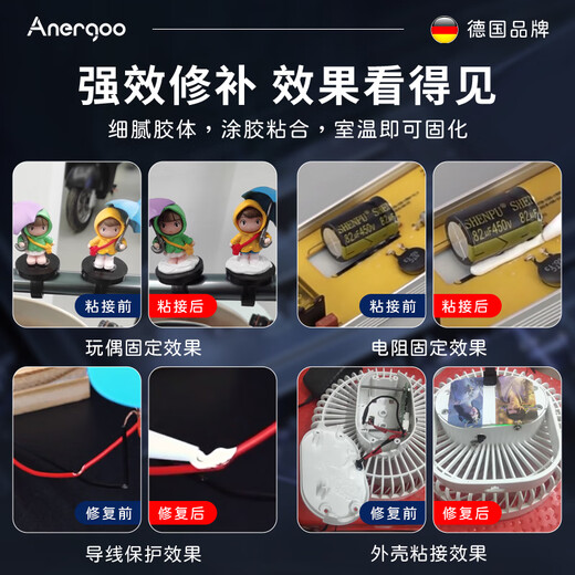 ANERGOO704 silicone sealant, electronic original circuit board component bonding sealing insulating glue, high temperature resistant waterproof resistor fixed wire protective glue, white 45g/piece