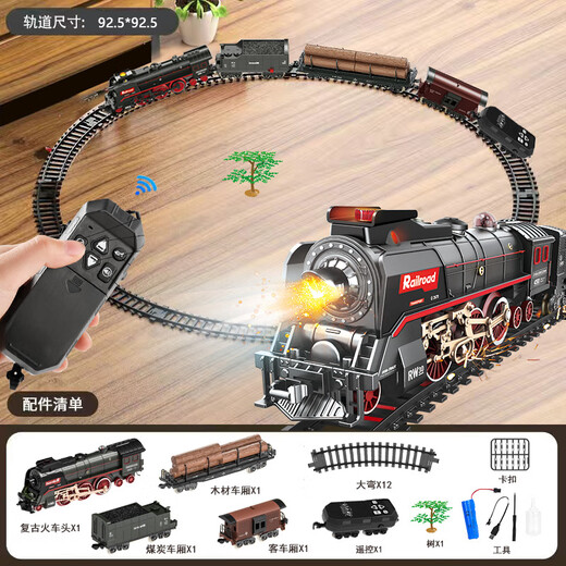 Remote control electric train track toy children's Internet celebrity boy 3 to 6 years old girl model car steam locomotive + circular track + 3 carriages + remote control