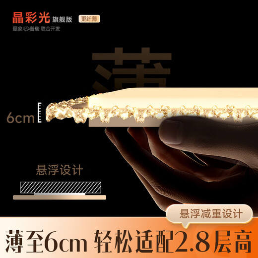 Gujia LED ceiling lamp eye protection Puri light source imitation crystal living room bedroom lamp 40cm round - three colors including installation