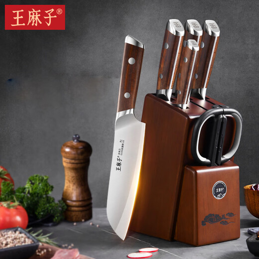 Wang Mazi, Chinesische Akademie der Wissenschaften, antibakterielles Küchenmesser, komplettes 7-teiliges Küchenmesser-Set, verwendbar als Ergänzungsmesser für Babynahrung, Obstmesser, Knochenhackmesser, Küchenschere