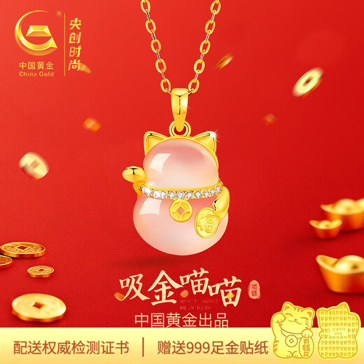 Central Chuang Fashion Chinese Gold Lucky Cat Necklace Women's Jade Pendant Niche Girls Birthday Gift for Girlfriends and Best Friends