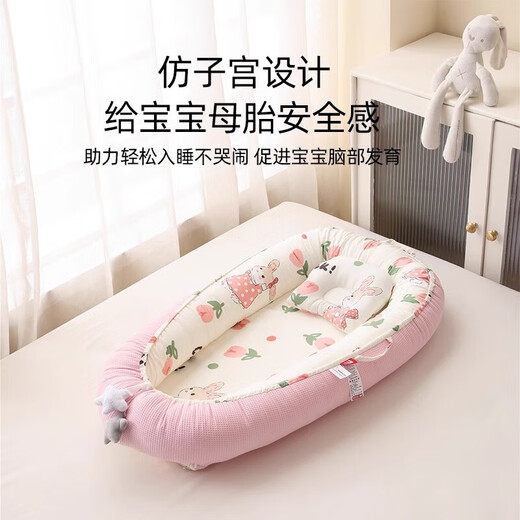 MDNG German brand crib center bed for newborns to sleep, anti-jumping uterus, bionic baby sleeping safety artifact, shark infested - with quilt