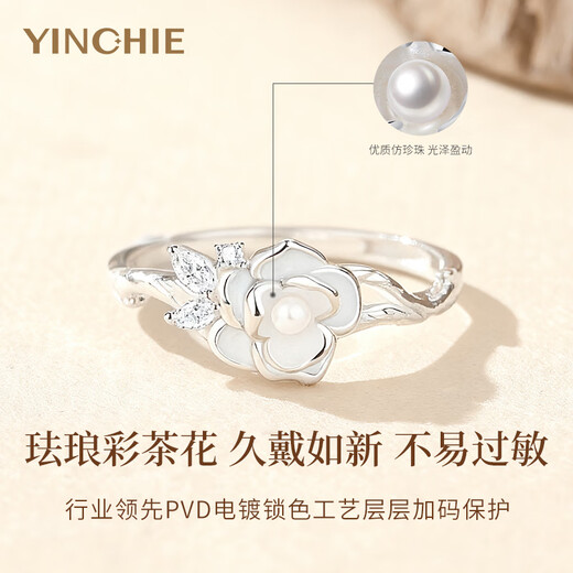 Gin Chie Swarovski zirconium 999 sterling silver ladies camellia ring light luxury commemorative birthday gift for girlfriend and wife