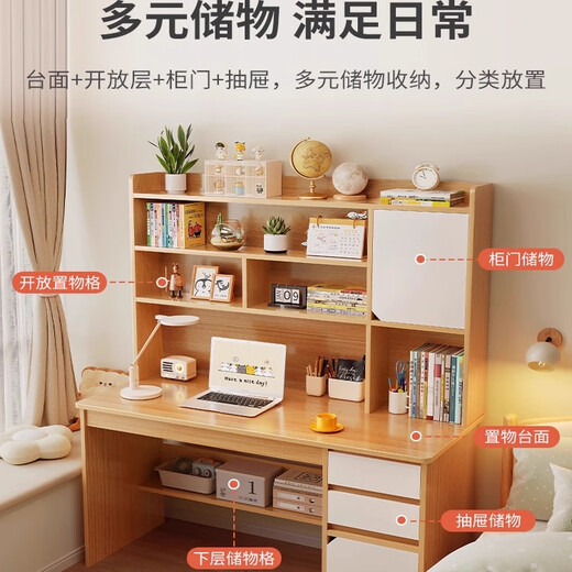 Minyu solid wood desk study desk computer desk bookcase bookshelf integrated household small apartment corner table student writing desk classic model-12mm quality plate maple color 100cm