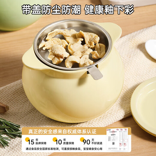 Lard jar household ceramic high temperature resistant food grade kitchen oil jar special jar for spicy food chili oil jar food grade 1400ML-cream white Comes with spoon + filter can pour hot oil