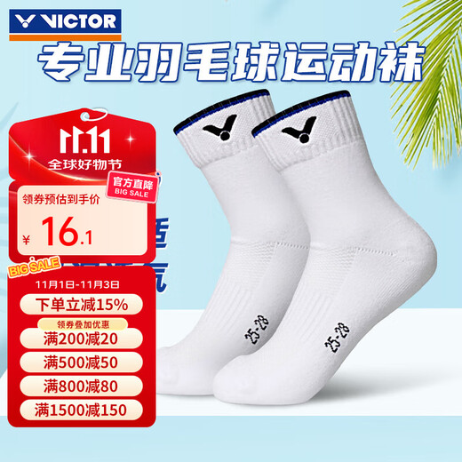 VICTOR chaussettes de badminton bas de serviette épaissi pour hommes chaussettes de sport professionnelles mi-longues absorbant la transpiration, respirantes, confortables et antidérapantes SK-149 SK149F/bleu nautique Taille unique 25-28 cm