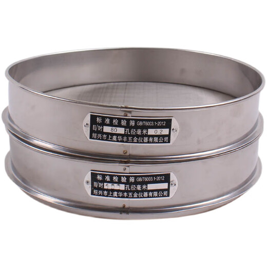 Stainless steel manual 40c standard sieve soil sieve test sieve test sample sieve 8-400 mesh 8 mesh 2.5mm