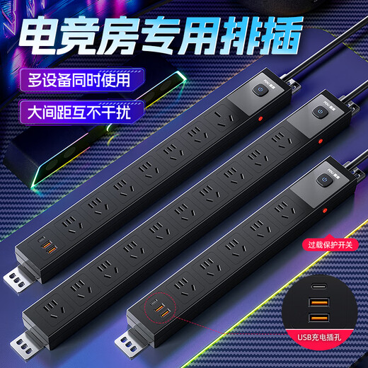 Jingdong Logistics pure copper plug strip office computer desk under desk fixed pdu wireless socket desktop overload protection power strip terminal block Black Warrior丨 Electricity Expert丨 6 Bits丨 High Bearing Capacity丨 Overload Protection Pure Copper Wire 1.8 Meters