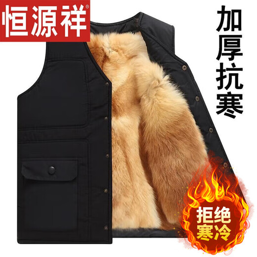 恒源祥皮毛一体马甲羊毛背心男中老年羊皮狗毛马夹冬季加厚保暖棉坎肩潮 黄狗皮毛(内胆可拆卸不能水洗) 2XL 建议85-115斤
