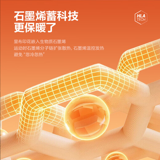 HLA Heilan Home Down Jacket Men's 25 Cao Jun Same Style Shanghai Fashion Week Warm Jacket Winter