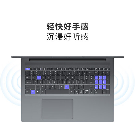 Lenovo Xiaoxin Pro16 2025 et d'autres modèles bénéficient d'une subvention de 20 %. De nouveaux ordinateurs portables sont disponibles. Ordinateurs portables de bureau professionnels, fins et légers, hautes performances. Carnets polyvalents pour les jeux et les cours en ligne pour les étudiants. i5-13420H 16G 512G. Écran Full HD IPS Xiaoxin 16SE. Mise à niveau à couverture rigide. Carte graphique pleine performance.