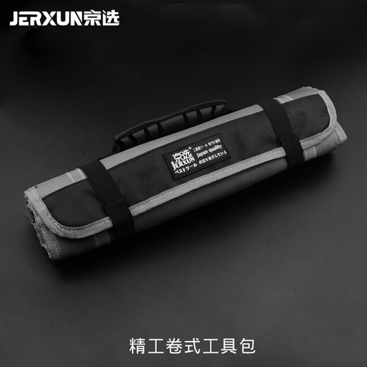 JERXUN multifunctional tool bag roll bag portable storage bag roll-type insert bag household hand tool bag repair electrician bag Seiko roll-type tool bag