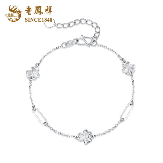 Lao Fengxiang pt950 platinum clover bracelet plain chain bracelet new style ladies gift for wife birthday gift for girlfriend clover platinum bracelet about 3.8g