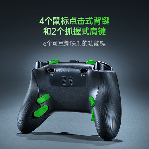 Razer V3 Professional Edition Game Controller Computer and Mobile Game Peripheral Artifact Adapted to SlayStation Host Computer Black