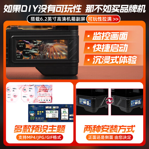 AMD Ryzen R7 9800X3D desktop computer complete machine 5060TI/9070XT/5070TI/5080/5090D Valkyrie VK03-M host diy thousand frames e-sports 2 R7 9800X3D丨RTX5070