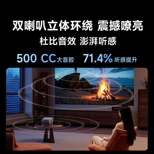 Dangbei D7X Pro 4K three-color laser projector for home ultra-high definition home theater with 20% national subsidy (lossless optical zoom 1600 ISO)