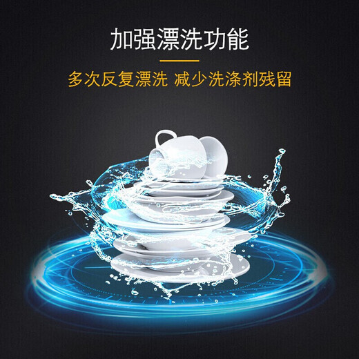 SIEMENS 775mm new height 12 sets of large capacity built-in dishwasher glass panel double drying high temperature sterilization sleeve SJ436B00QC 12 sets of large capacity