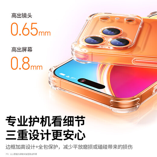 Green Alliance is suitable for Apple 17ProMax/Air mobile phone case with strong magnetic suction for iPhone 15Promax mobile phone case 17Pro transparent airbag anti-fall shell protective cover lens full package airbag anti-fall* reveals the bare metal and reveals the original price color of iphone 17 Pro