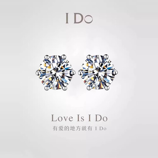 I DoPT950 platinum diamond stud earrings for women snowflake bull head six claws pair of cultivated diamond men and women same style earrings earrings 1 carat classic snowflake earrings