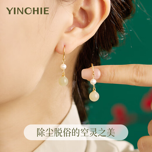 Ginqianhui Wada Jade Silver Earrings for Women 2025 New Freshwater Pearl Earrings and Earrings for Valentine's Day and Birthday Gifts for Girlfriends Jiangnan Misty Earrings/Freshwater Pearls + Seven Warehouse Delivery/Same Day Delivery with Certificate/Girls' Birthday Gift/Luxury Exquisite Gift Box