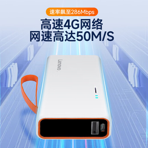 Lenovo oficial auténtico portátil WIFI6 enrutador móvil enrutador de tráfico inalámbrico 2025 tarjeta de red portátil para automóvil punto de acceso puro Internet juego de computadora nacional universal Versión suprema + paquete mensual de 1500G / medio año