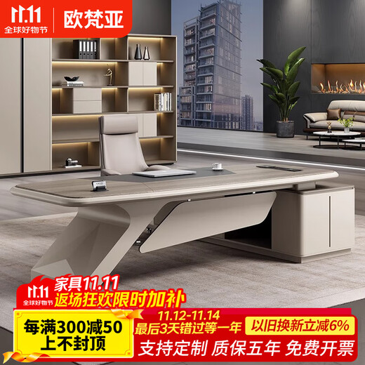 Oufanya President Boss Desk Simple Modern Manager Desk and Chair Combination Chairman's Office Furniture Painted Executive Desk