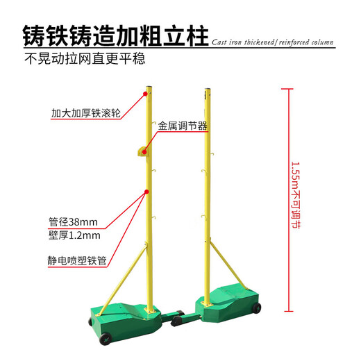 博森特(BOSENTE)羽毛球网架 室内外气排球柱移动标准升降排球气排球网架 普通小箱羽毛球架 博森特(BOSENTE)羽毛球网架 室内外气排球柱移动标准升降排球气排球网架 普通小箱羽毛球架