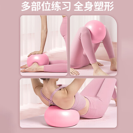 Ovanda Yoga Ball Pilates Small Ball Pelvic Floor Kegel Fitness Balance Ball Core Training Fitness Shaping/Pelvic Floor Muscle Training-Fairy Powder Diameter 20-25cm