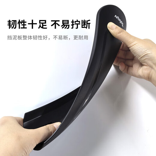 Tooquv children's bicycle fender stroller water bottle cage money rear wheel widened mud tile fender cup holder accessories medium size suitable for 14/16 inch cup holder + fender