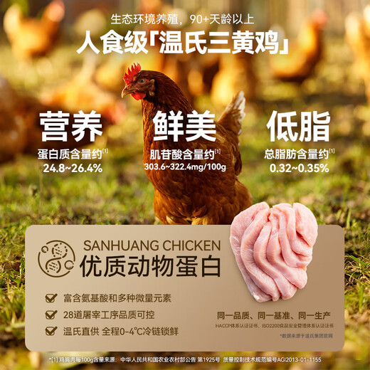 Pubes Kidney Prescription Dog Food Dog Nephritis Kidney Stones Kidney Disease Renal Function Degeneration Dog Kidney Care Full Stage Dog Food Dog Kidney Care Prescription Food 600g*6 Pack