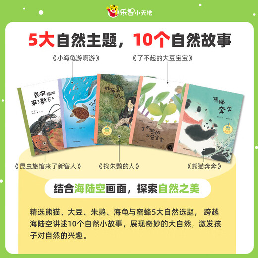 Qiaohu 4-7 Jahre Spaß natürliche Umarmung Buch Sprache Ausdruck Kinder Toy Story Book Baby Jungen Girl Geschenk