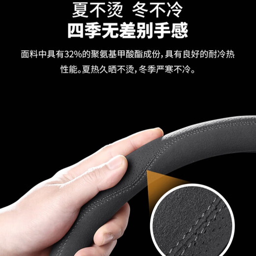 Car steering wheel cover, all-season suede handlebar cover, new ultra-thin anti-slip sweat-absorbent breathable protective cover, meteorite gray round