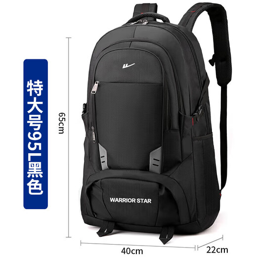 Pull back travel backpack men's large-capacity backpack outdoor business trip computer bag mountaineering travel water-repellent luggage school bag