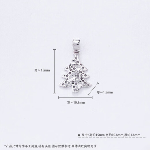 Lao Fengxiang platinum pendant, wishing tree, Christmas tree pendant, gift for girlfriend, platinum jewelry, white gold, about 1.05g