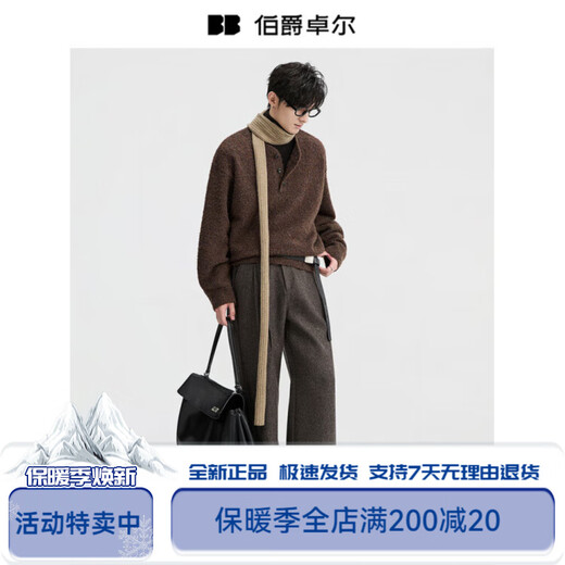 Earl Zall Wool Henley Collar Pullover Sweater Men's 2025 Autumn and Winter New Commuting Sweater Men 10112 Taupe S