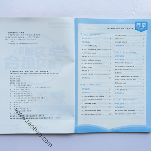 Neue Lehrplanstandards, Lern-Nachhilfe-Übungskombination Englisch für die 3. Klasse, Band 1, enthält eine Lese- und Schreibleiste, einen Testbogen und Antworten. People's Education PEP-Version Englisch-Synchronpraxis Drei Ausgangspunkte für Englisch in der dritten Klasse (People's Education PEP-Version)