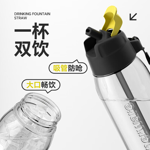 Tupperware 750ML male and female student summer large-capacity sports plastic water cup with straw for double drinking, cool black