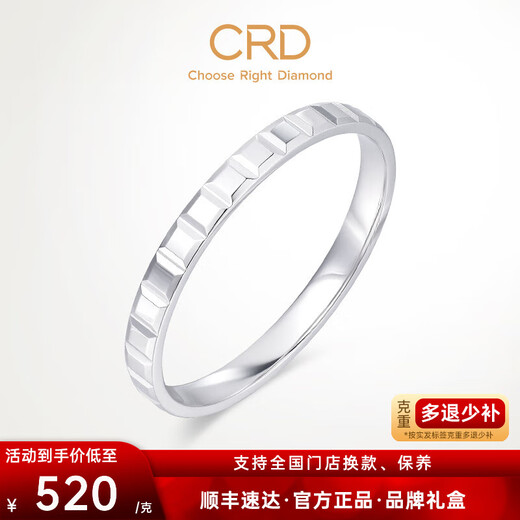 CRD Ke Laidi Spot Sparkling PT950 Geometric Square Platinum Ring Platinum Gift for Wife 2.50g-No. 14