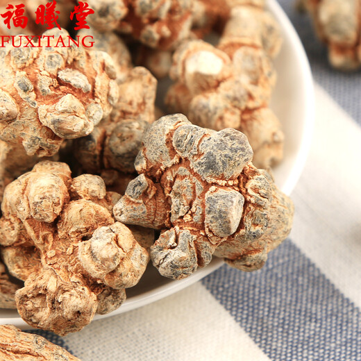 福曦堂三七头 云南文山三七头 精选货 250g/罐（40个）云南文山三七头80头