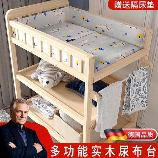 Yunmanqing solid wood changing table, removable nursing table, bath massage, multi-functional baby newborn baby touching changing table, three-layer changing table (all solid wood partitions), polar bear nursing pad