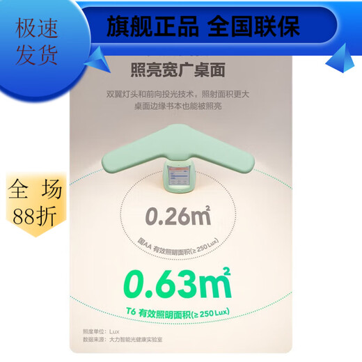 Dali smart tutoring lamp T6Pro reading homework lamp student eye protection desk lamp learning lamp learning machine m6 white 16G m6+ premium course memory 32G+ sitting reminder