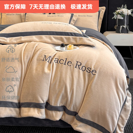Mercury series 200-count high-end embroidered milk velvet four-piece set, Class A flannel coral velvet bed sheet, double-sided velvet quilt cover, autumn Vuitton-champagne + gentleman gray, anti-static + thickened + no lint, 1.5m bed sheet style four-piece set, anti-static + thickened + no lint