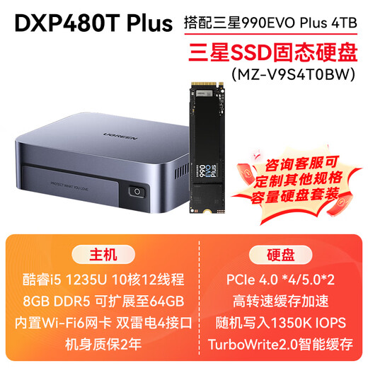 Extreme Space T2S NAS Private Cloud, All-Solid-State-Laufwerk, Heimnetzwerk-Speicherserver, Dual-Laufwerk, Gigabit-Netzwerkanschluss, Heim-Cloud-Netzwerkfestplatte, Datensicherung, Dateifreigabe, T2S mit Samsung 990EVOPlus 4 TB*2, Originalgerätegarantie, zwei Jahre, Festplatte, drei Jahre
