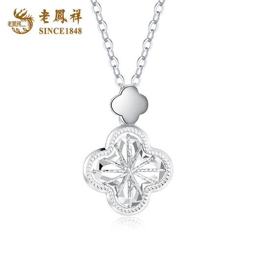 Lao Fengxiang PT950 platinum four-leaf clover necklace for women 2025 new style necklace Mid-Autumn Festival gift for girlfriend and wife PT950 platinum lucky four-leaf clover necklace about 4.8g