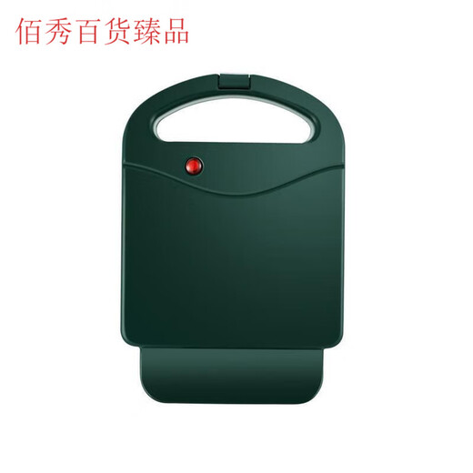 Baixiu Department Store Donglai Bread Machine Sandwich Breakfast Machine Home Multifunctional Oil-free Healthy Light Food Machine
