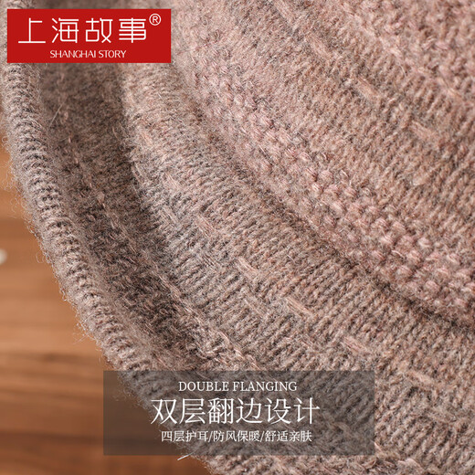 Shanghai Story Wool Hat Women's Autumn and Winter Warm Cashmere Woolen Hat Gradient Color Woven Fisherman Hat for New Year's Eve for My Girlfriend