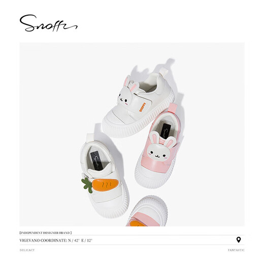 Snafy Baby Toddler Shoes 2025 Spring and Autumn New Children's Shoes Little Girls Non-Slip Girls' Single Shoes Angora White 21