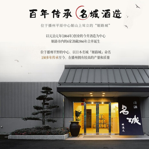 Yohachiro Double Gold Award recipient Japanese original bottle imported sake Japanese wine foreign wine rice wine gift box Christmas gift single gift box 1.8L